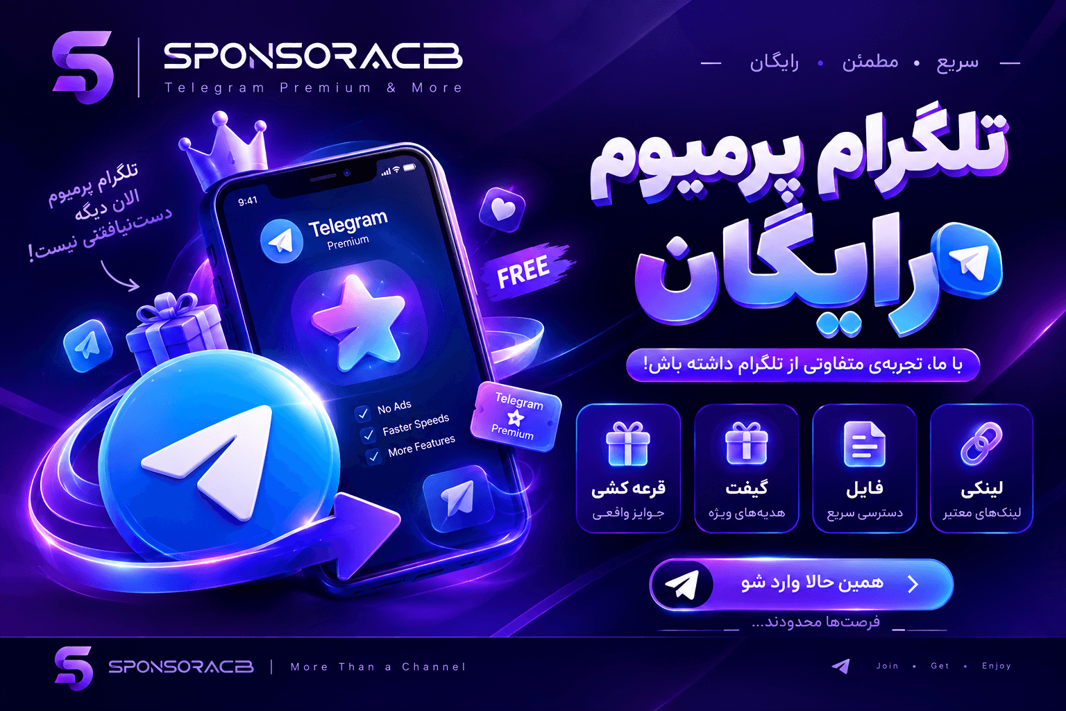 اطلاعیه چهارم
