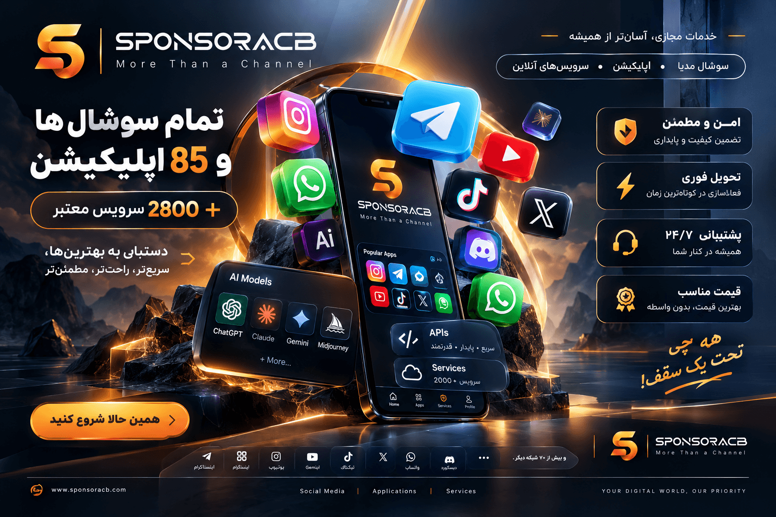 اطلاعیه دوم