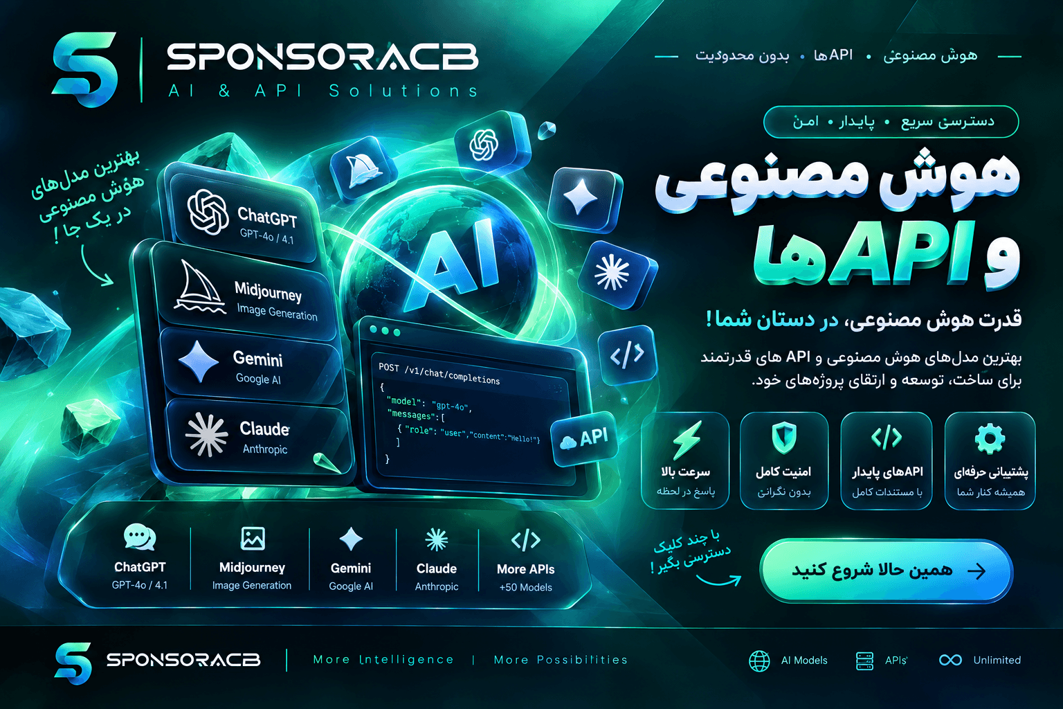 اطلاعیه سوم